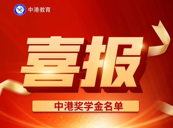 大连军事化管理线上买球,大连职业技术线上买球,大连技工线上买球