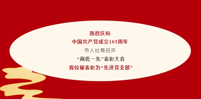  大连军事化管理线上买球,大连职业技术线上买球,大连技工线上买球